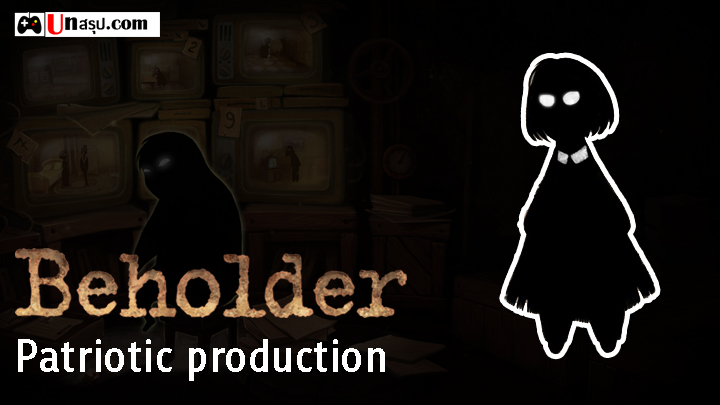 Beholder - ภารกิจ Patriotic production