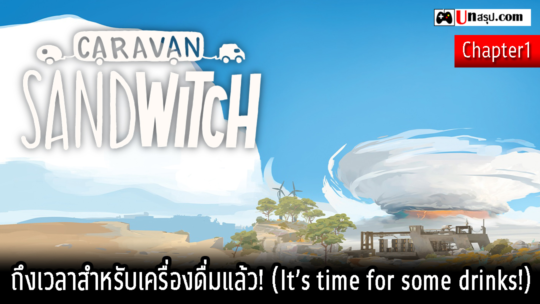 Caravan SandWitch