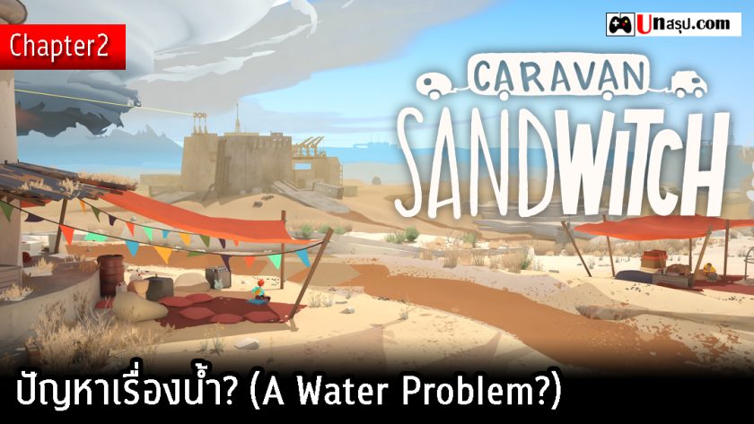 Caravan SandWitch