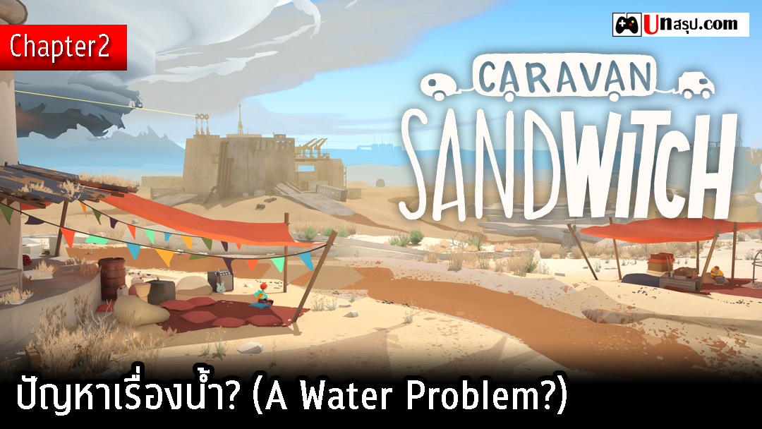 Caravan SandWitch
