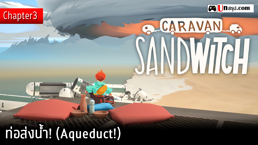 Caravan SandWitch