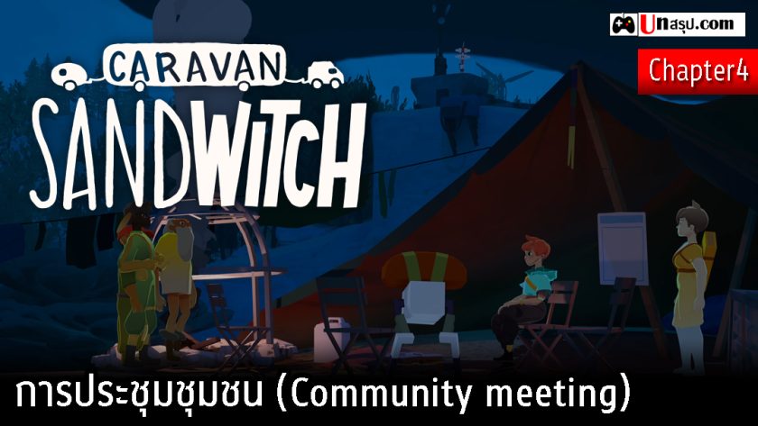 Caravan SandWitch