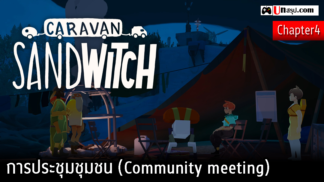 Caravan SandWitch