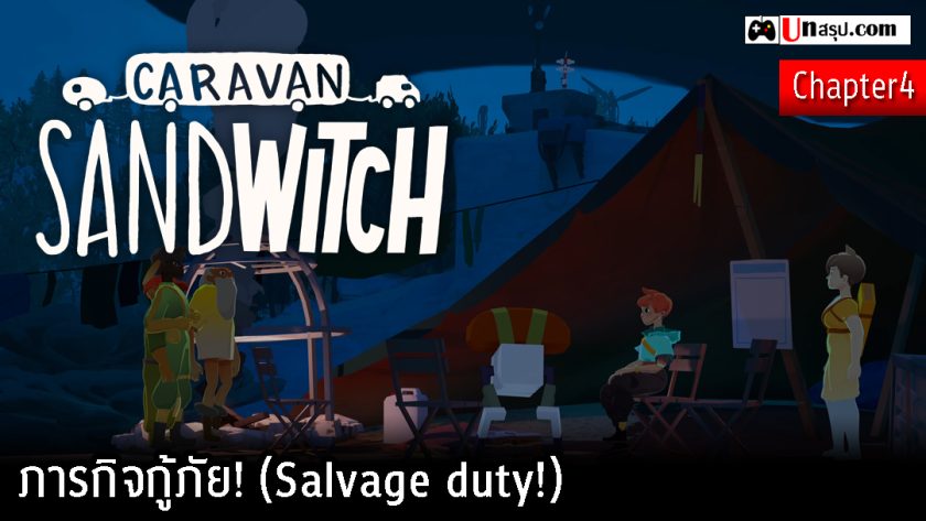 Caravan SandWitch