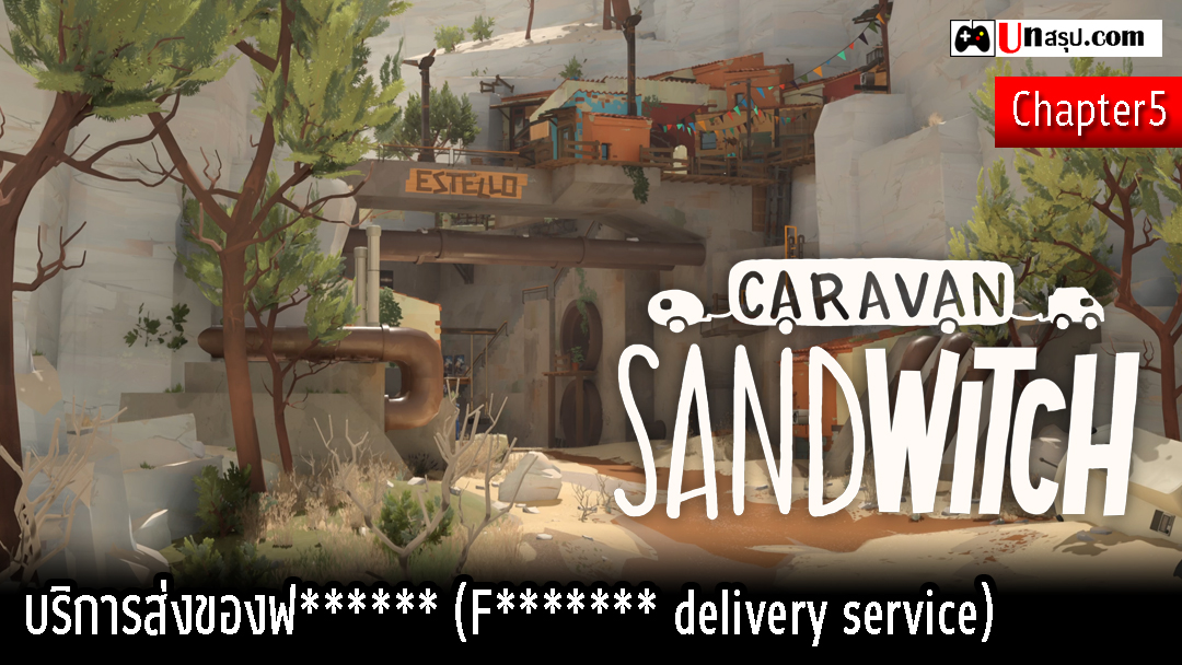 Caravan SandWitch
