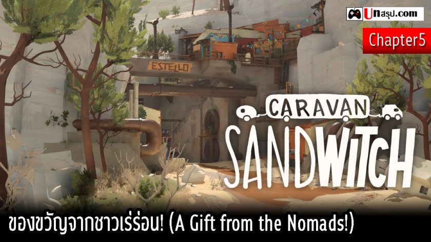 Caravan SandWitch