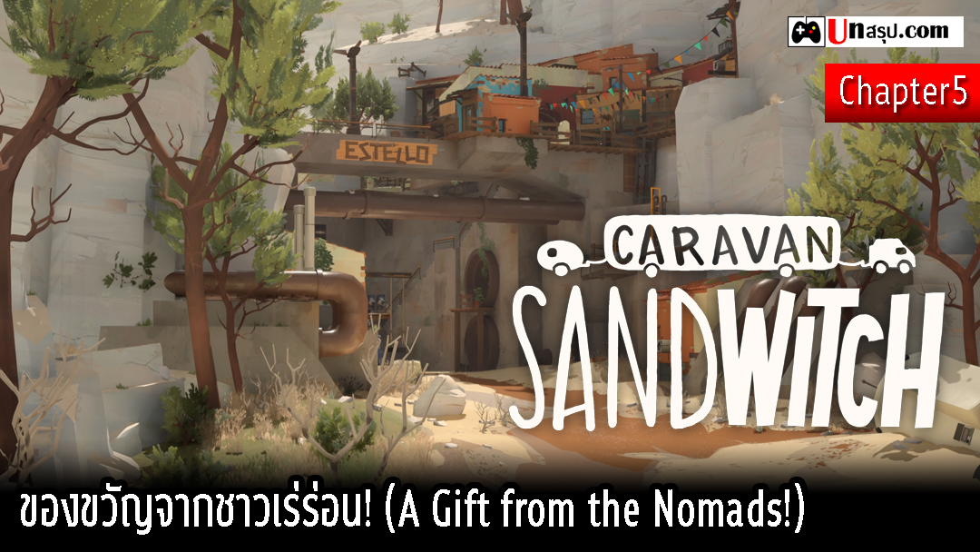 Caravan SandWitch