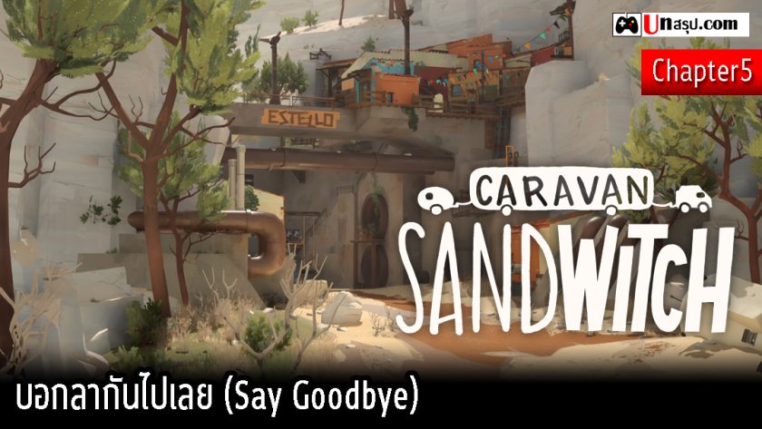 Caravan SandWitch