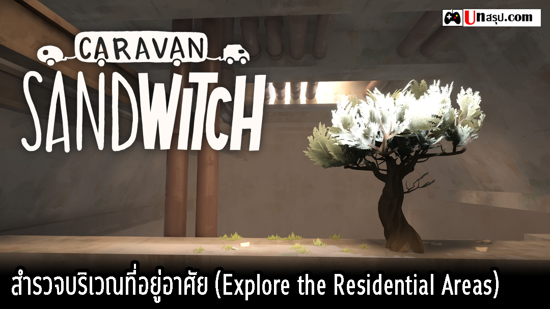 Caravan SandWitch